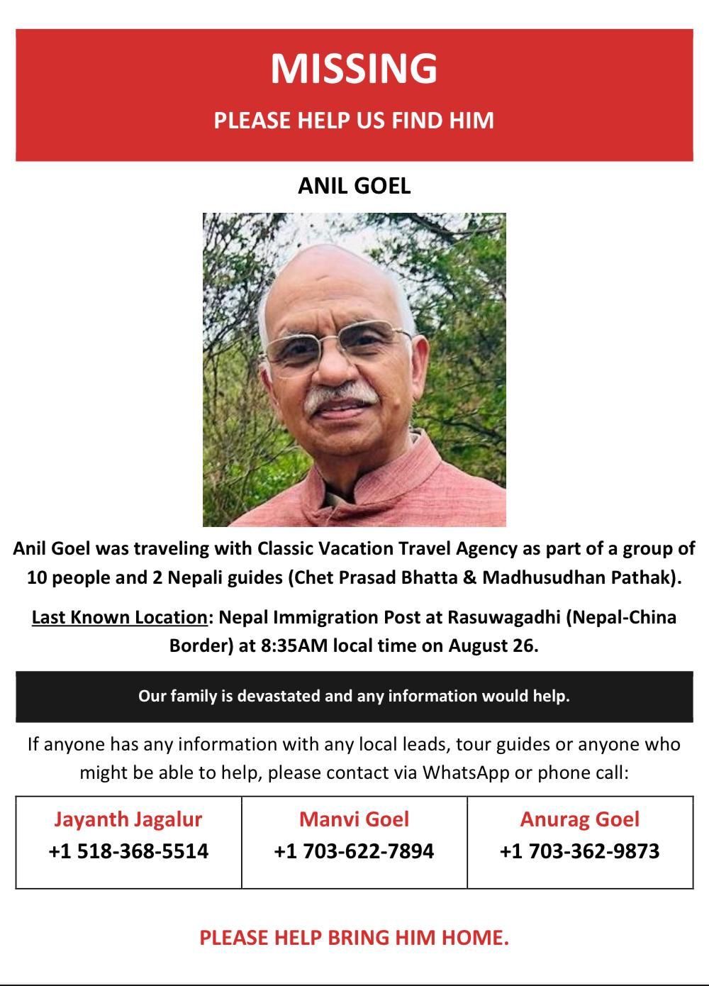 ANIL GOEL