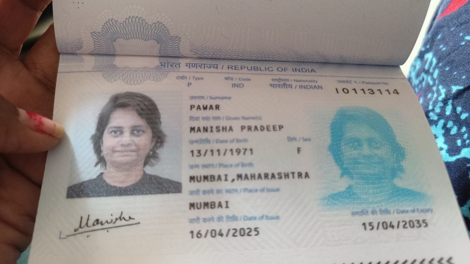 MANISHA PRADEEP PAWAR